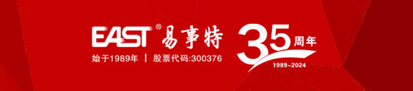 中铁八局与易事特共商新能源合作发展