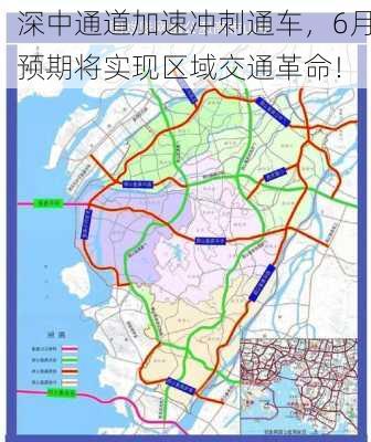 深中通道加速冲刺通车，6月预期将实现区域交通革命！