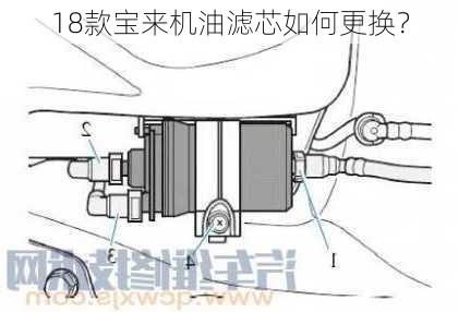 18款宝来机油滤芯如何更换？